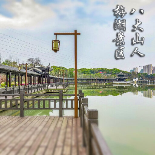 爱辉怎样与 720 全景团队保持良好的沟通？